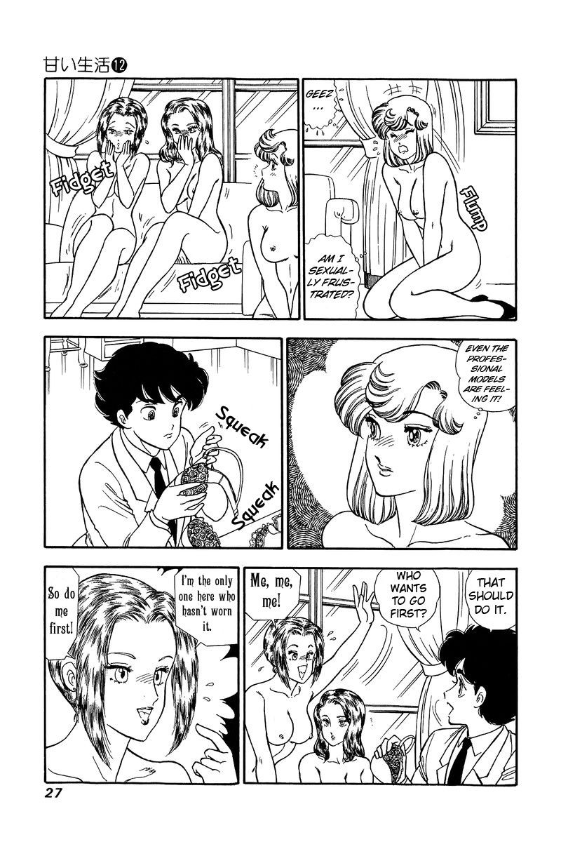 amai_seikatsu_118_8