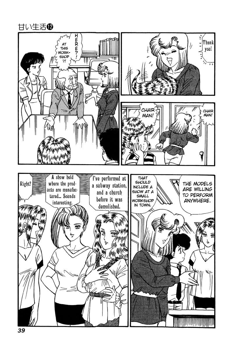 amai_seikatsu_119_4