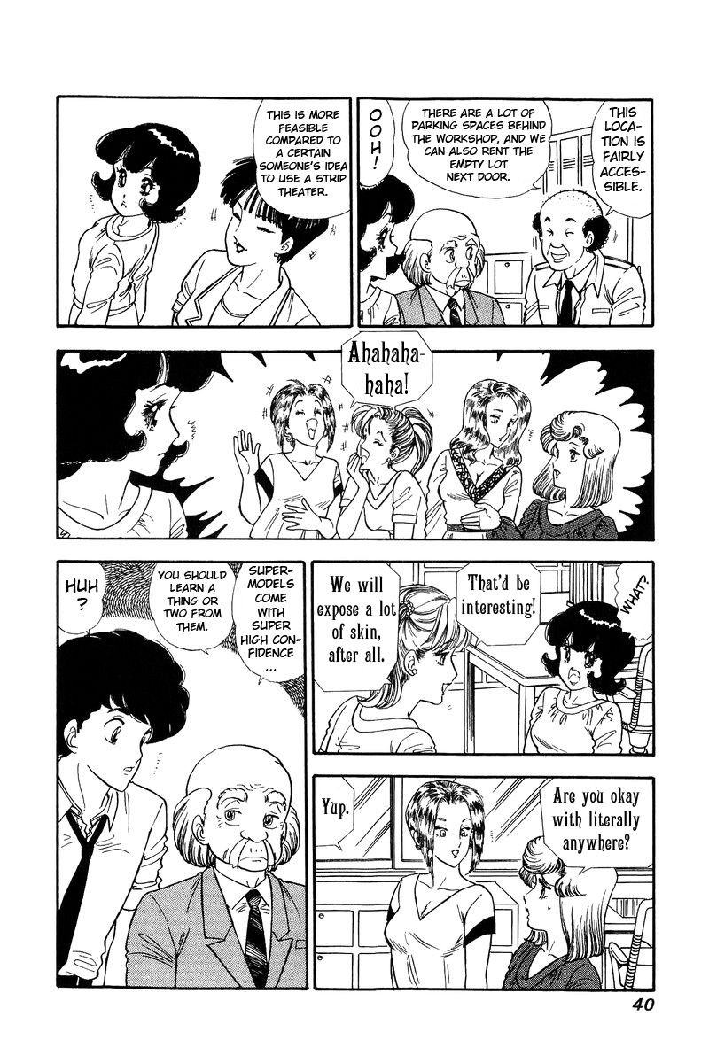 amai_seikatsu_119_5