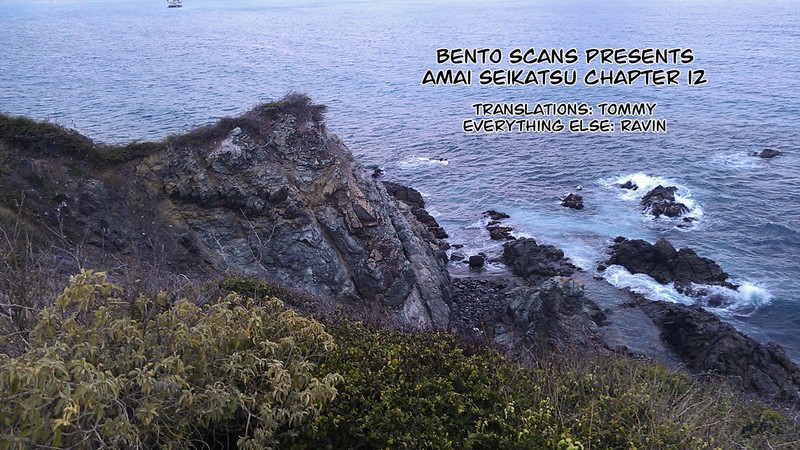 amai_seikatsu_12_1