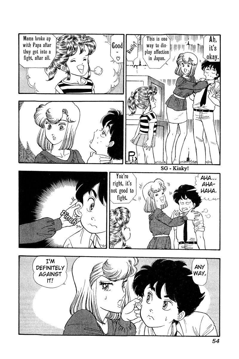 amai_seikatsu_120_5