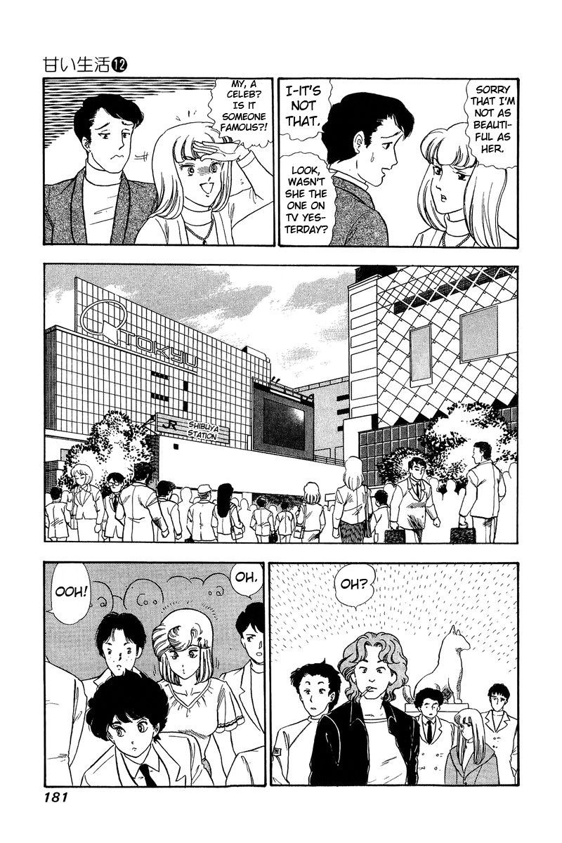 amai_seikatsu_128_16