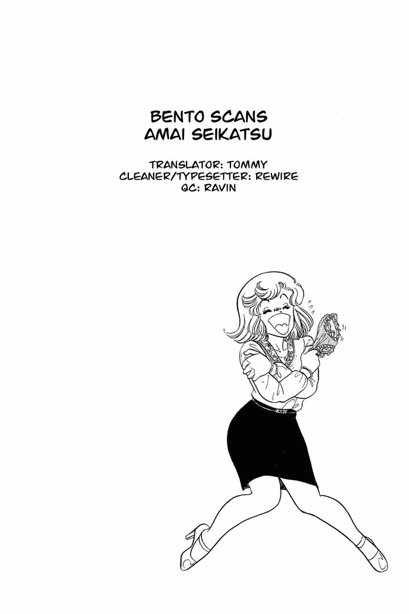 amai_seikatsu_13_26