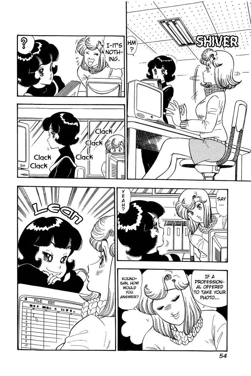 amai_seikatsu_133_2