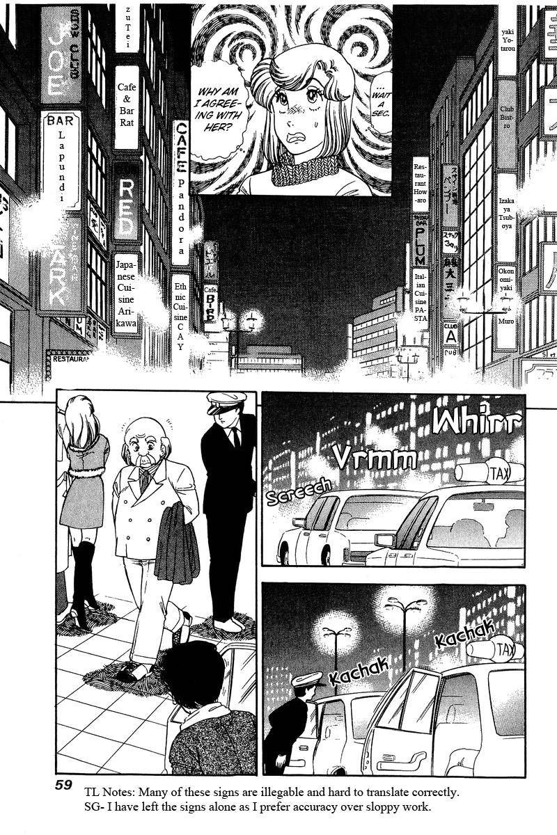amai_seikatsu_133_7