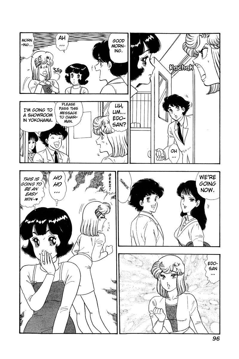 amai_seikatsu_135_16
