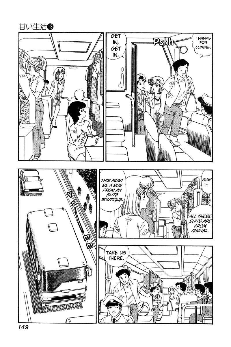 amai_seikatsu_139_11