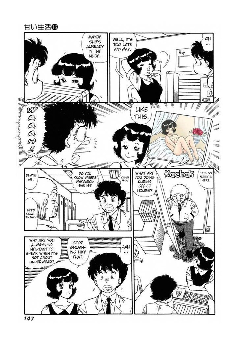 amai_seikatsu_139_9