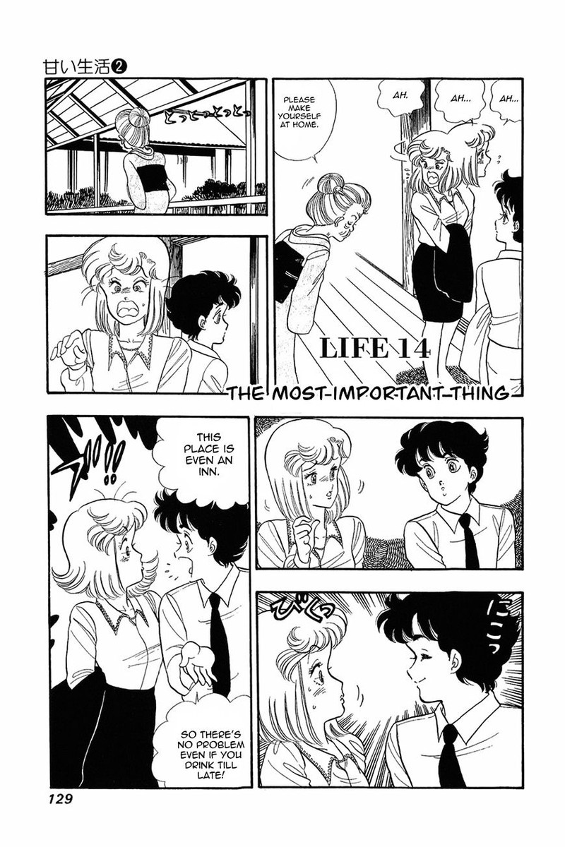 amai_seikatsu_14_1