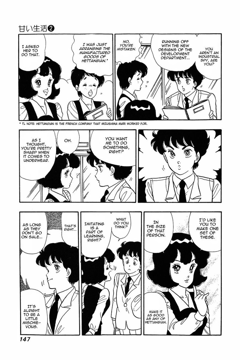 amai_seikatsu_14_20