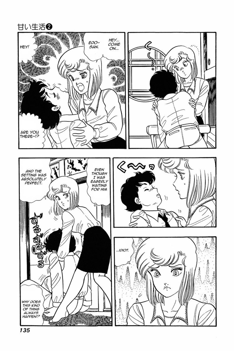 amai_seikatsu_14_8