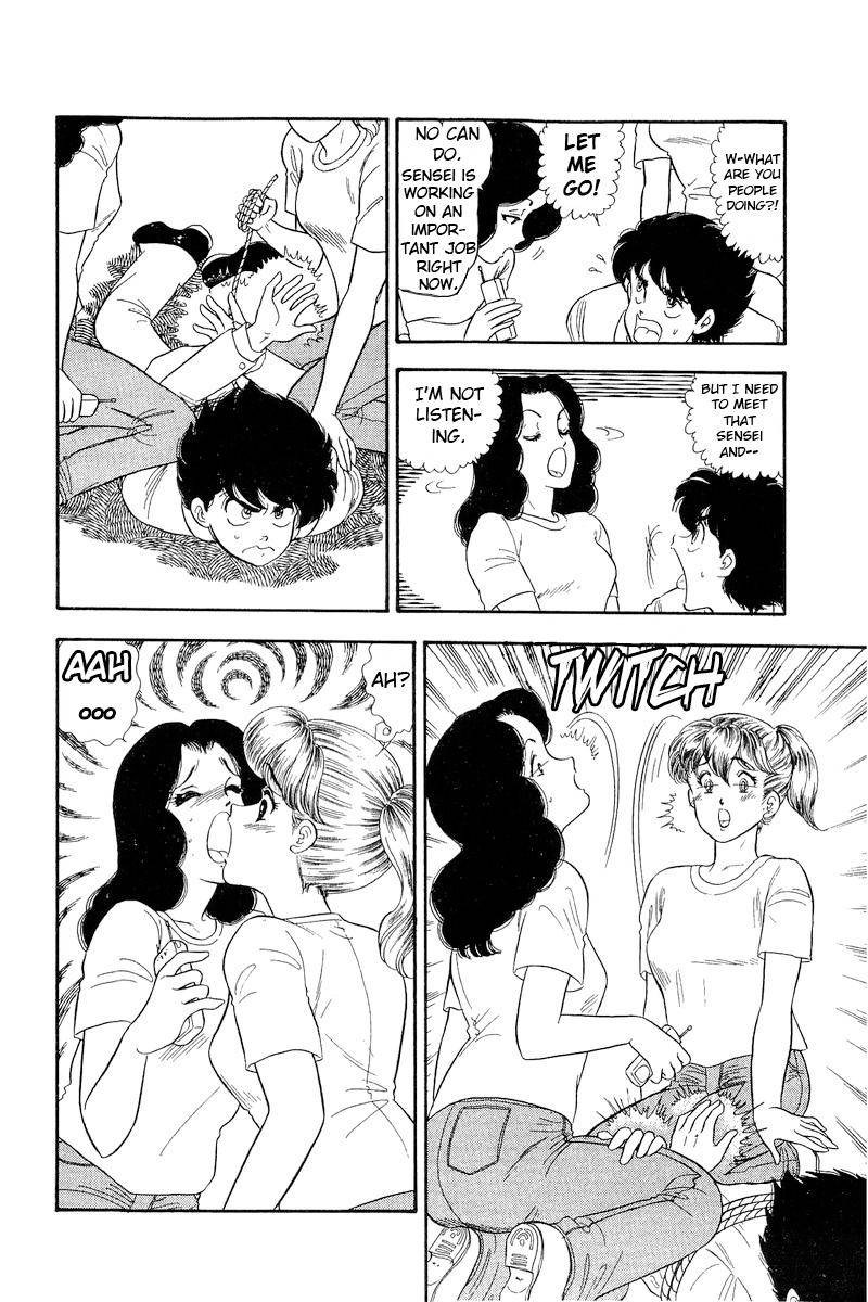 amai_seikatsu_142_7