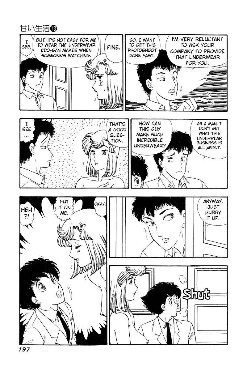 amai_seikatsu_143_4