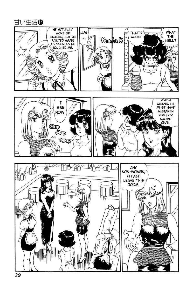 amai_seikatsu_146_5