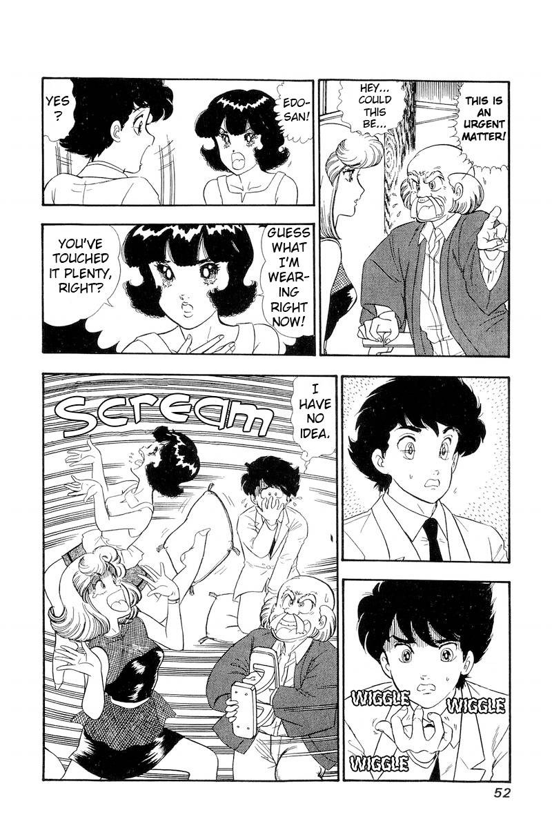 amai_seikatsu_147_3