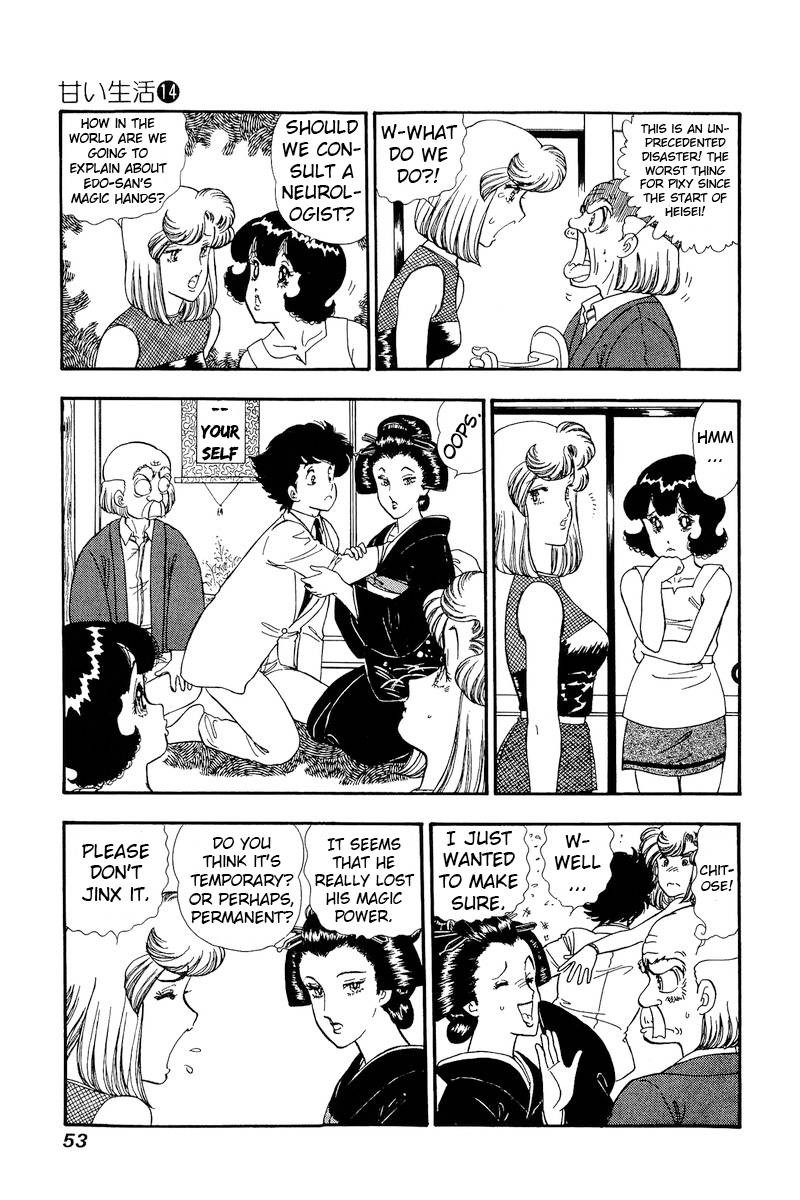 amai_seikatsu_147_4