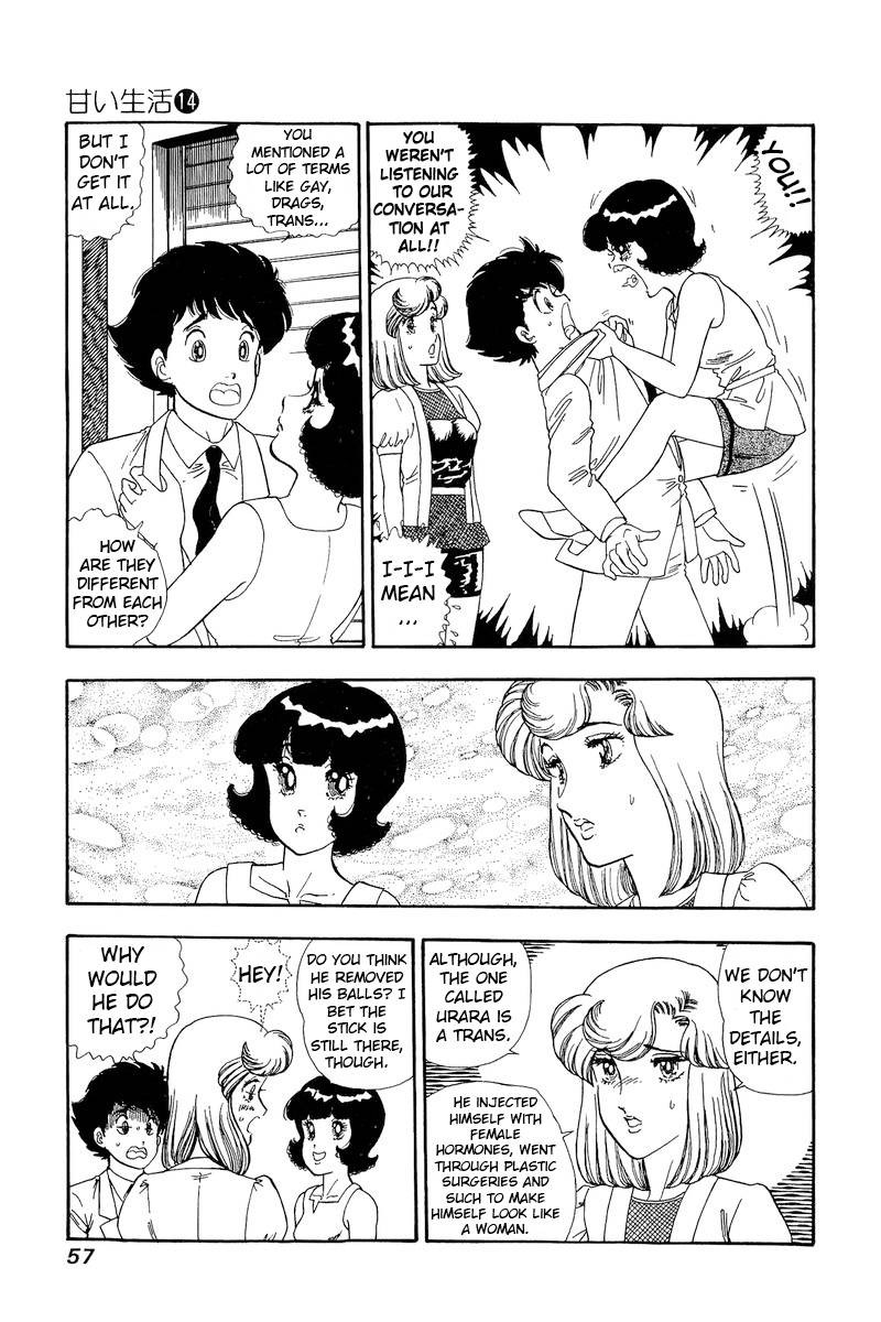 amai_seikatsu_147_8