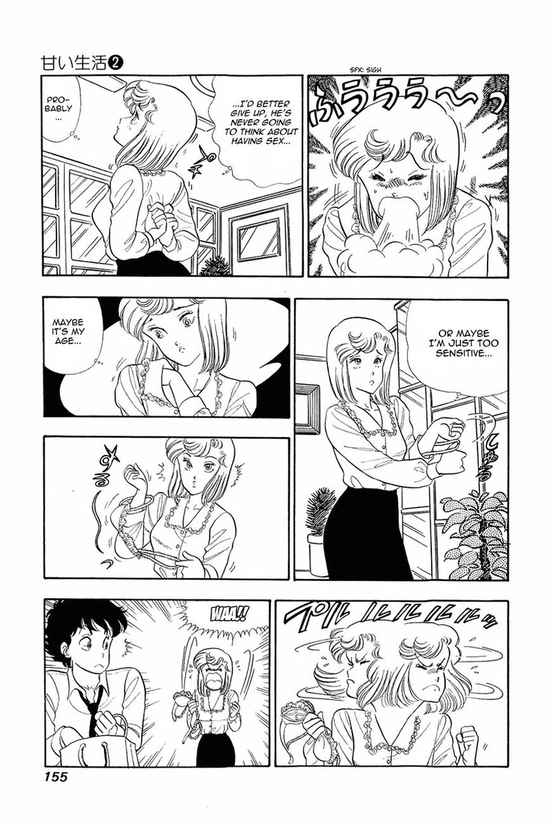 amai_seikatsu_15_3