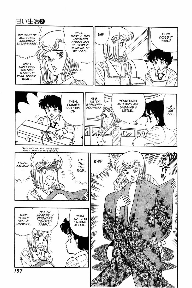 amai_seikatsu_15_5