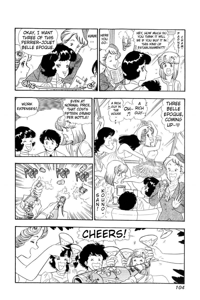amai_seikatsu_150_11