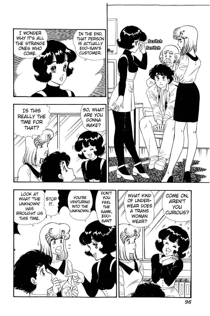 amai_seikatsu_150_3