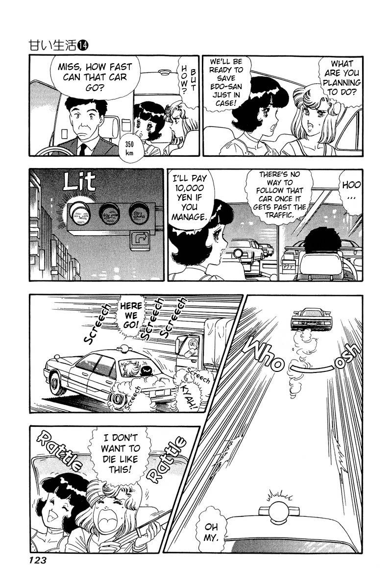 amai_seikatsu_151_14