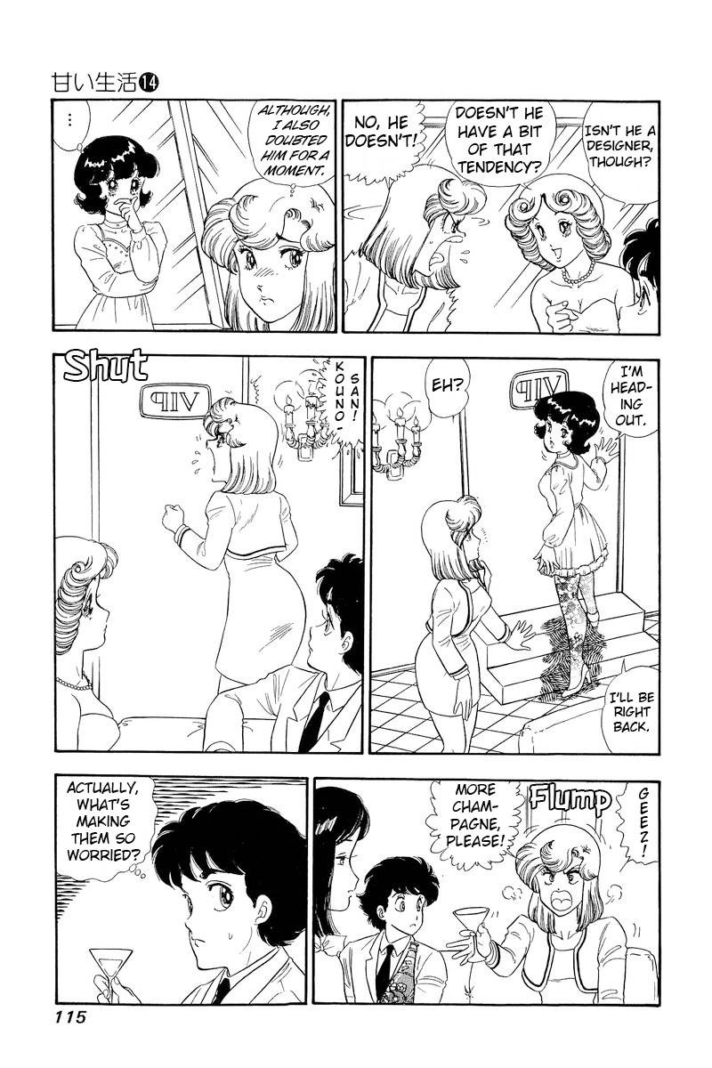 amai_seikatsu_151_6