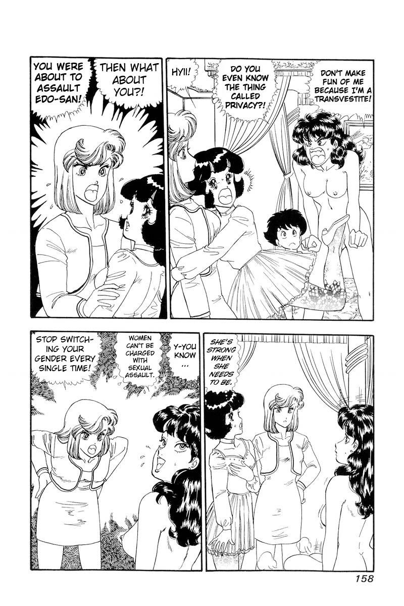 amai_seikatsu_154_5