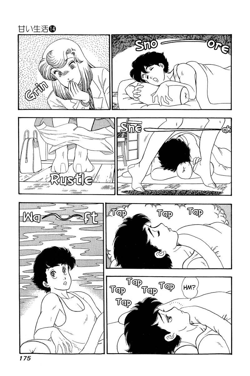 amai_seikatsu_155_10