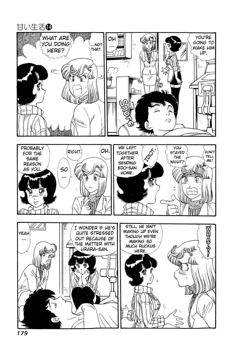 amai_seikatsu_155_14
