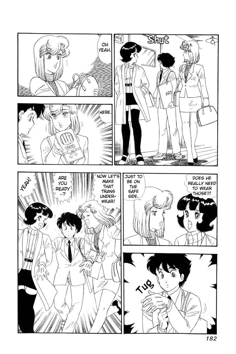 amai_seikatsu_155_17