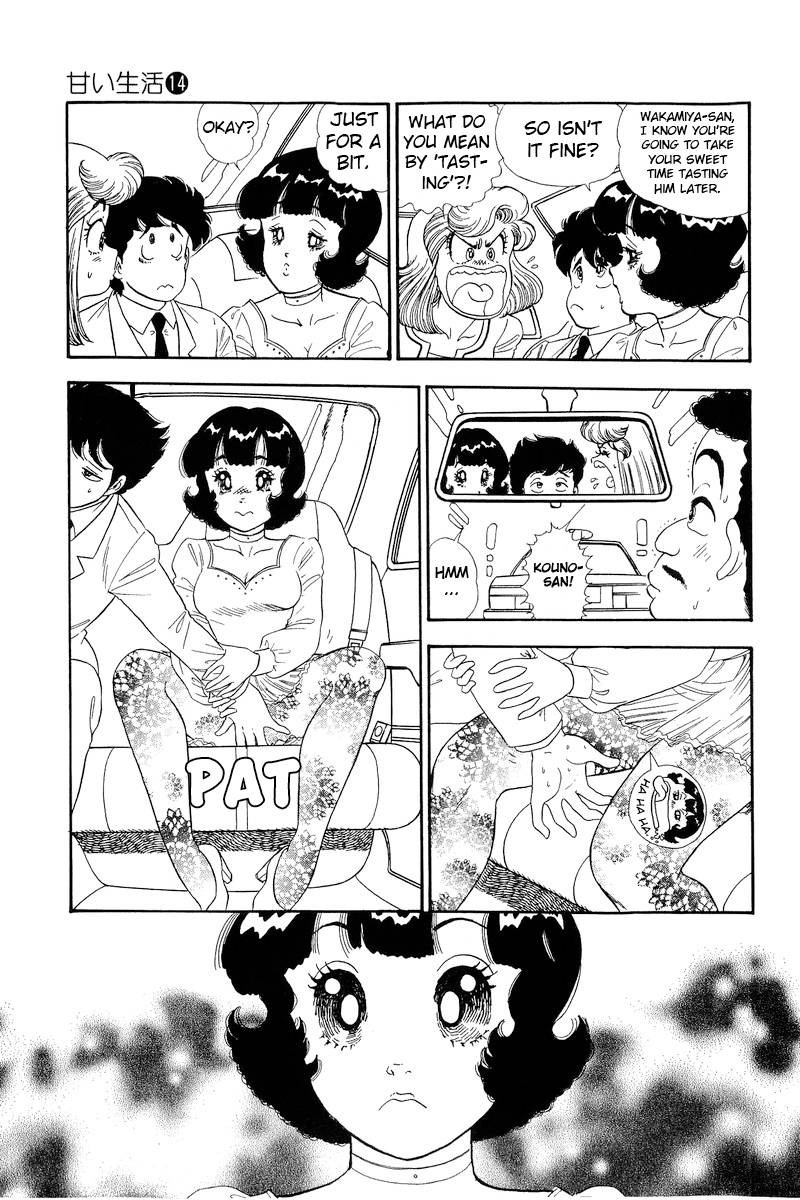 amai_seikatsu_155_4