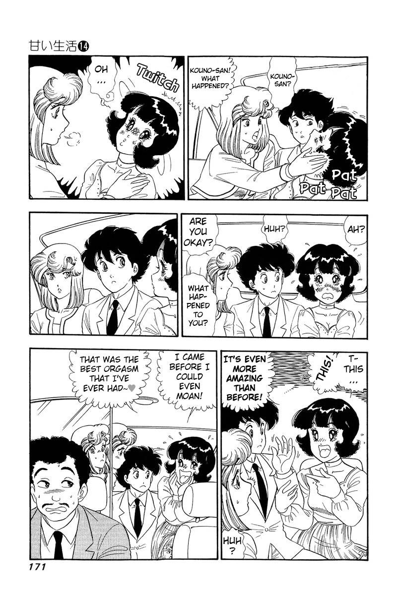 amai_seikatsu_155_6