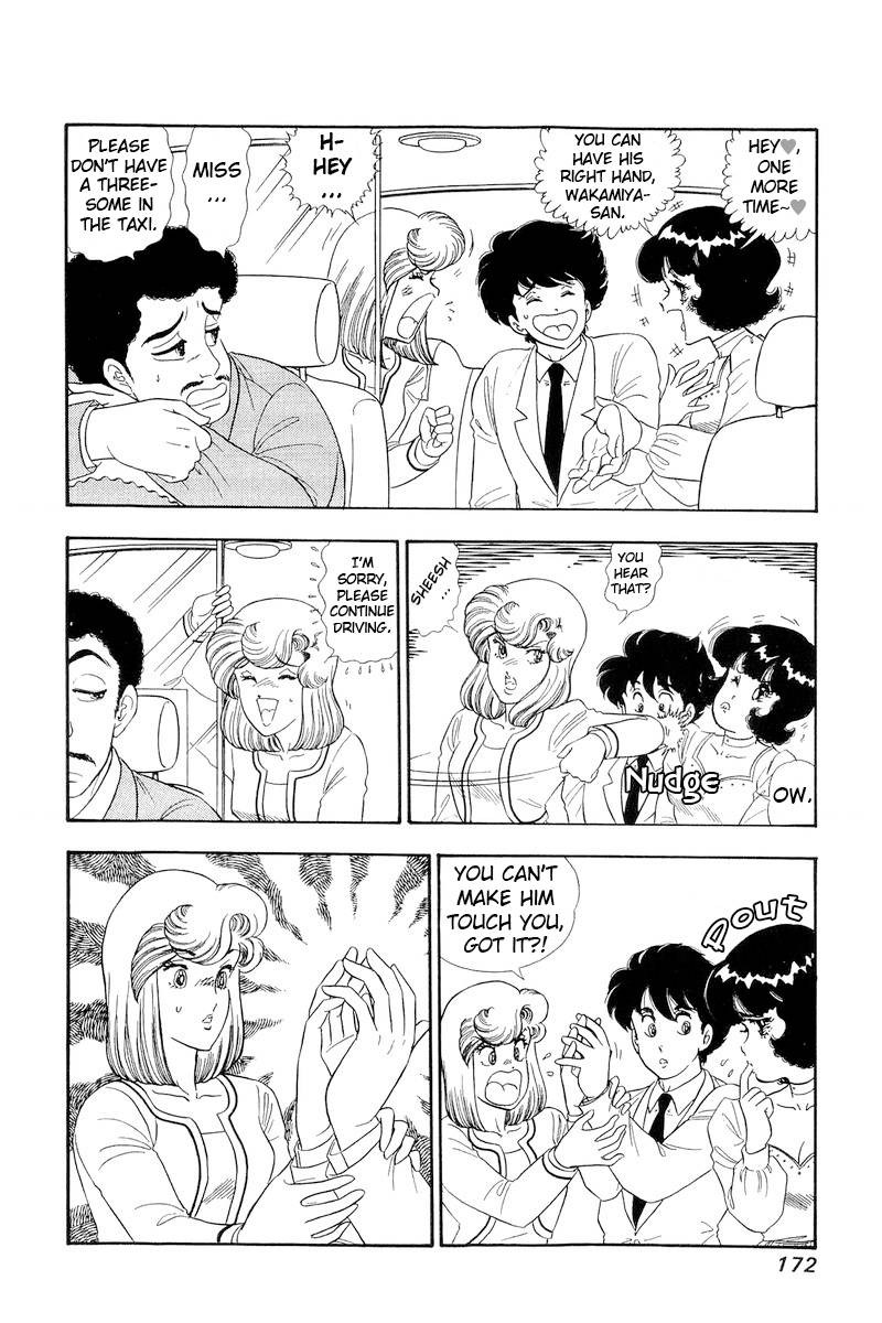 amai_seikatsu_155_7