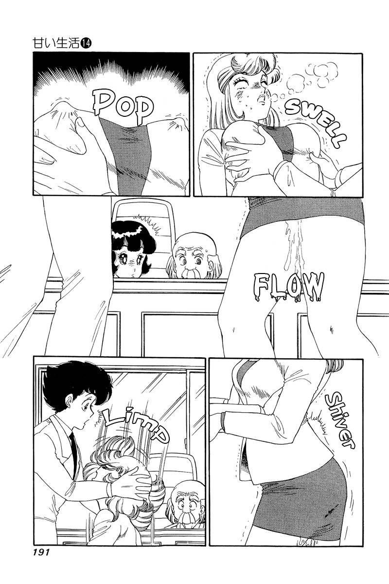 amai_seikatsu_156_10