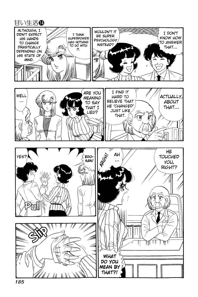 amai_seikatsu_156_4