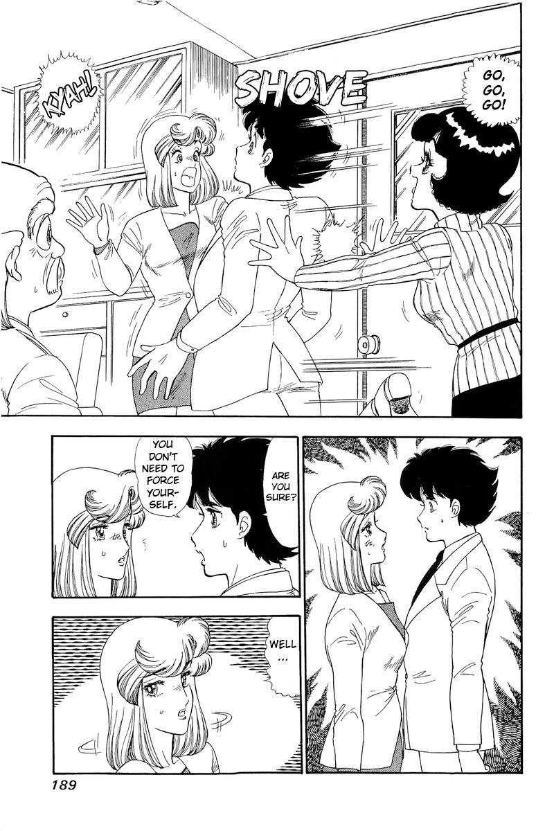 amai_seikatsu_156_8