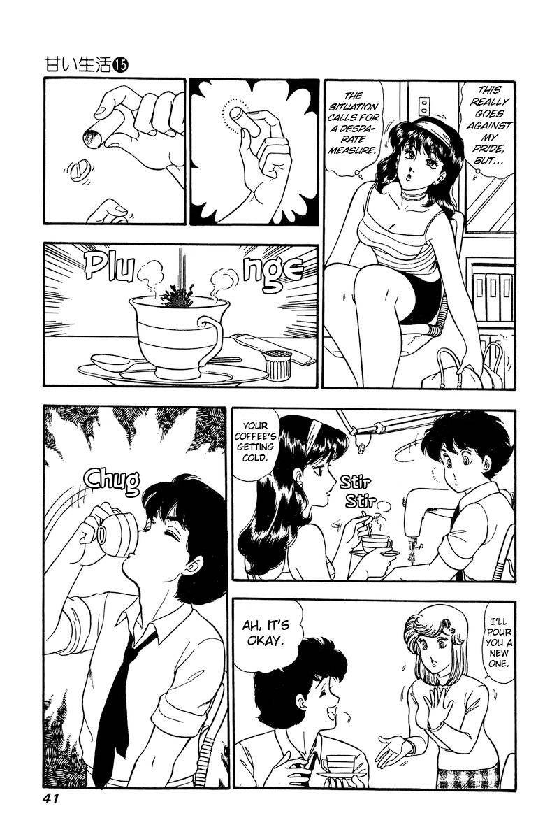 amai_seikatsu_159_8