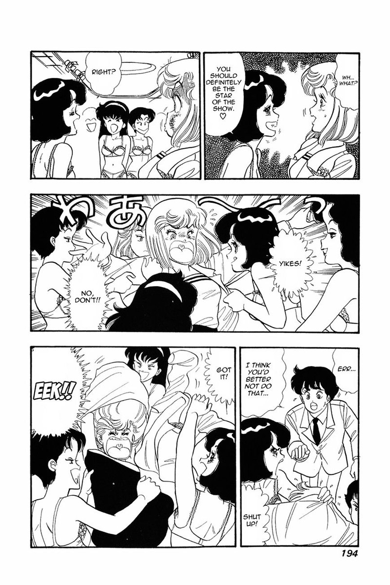 amai_seikatsu_16_16