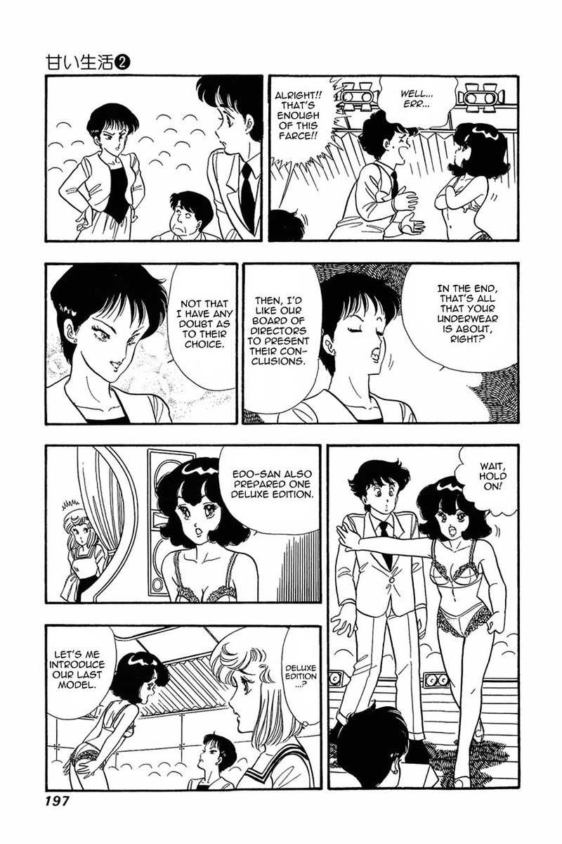 amai_seikatsu_16_19