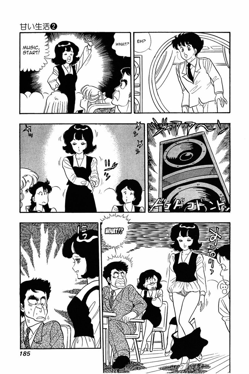 amai_seikatsu_16_7