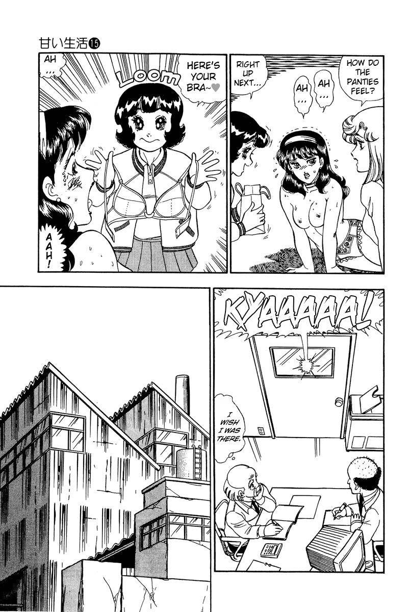 amai_seikatsu_162_16