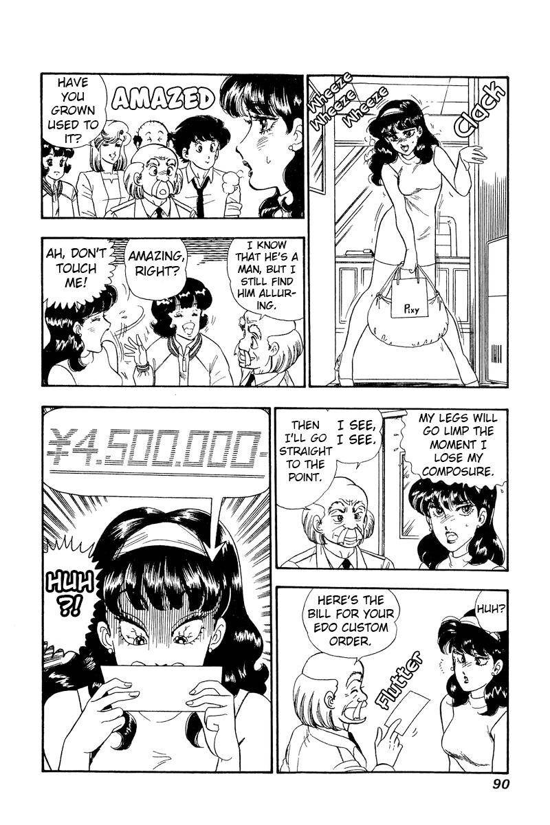 amai_seikatsu_162_17