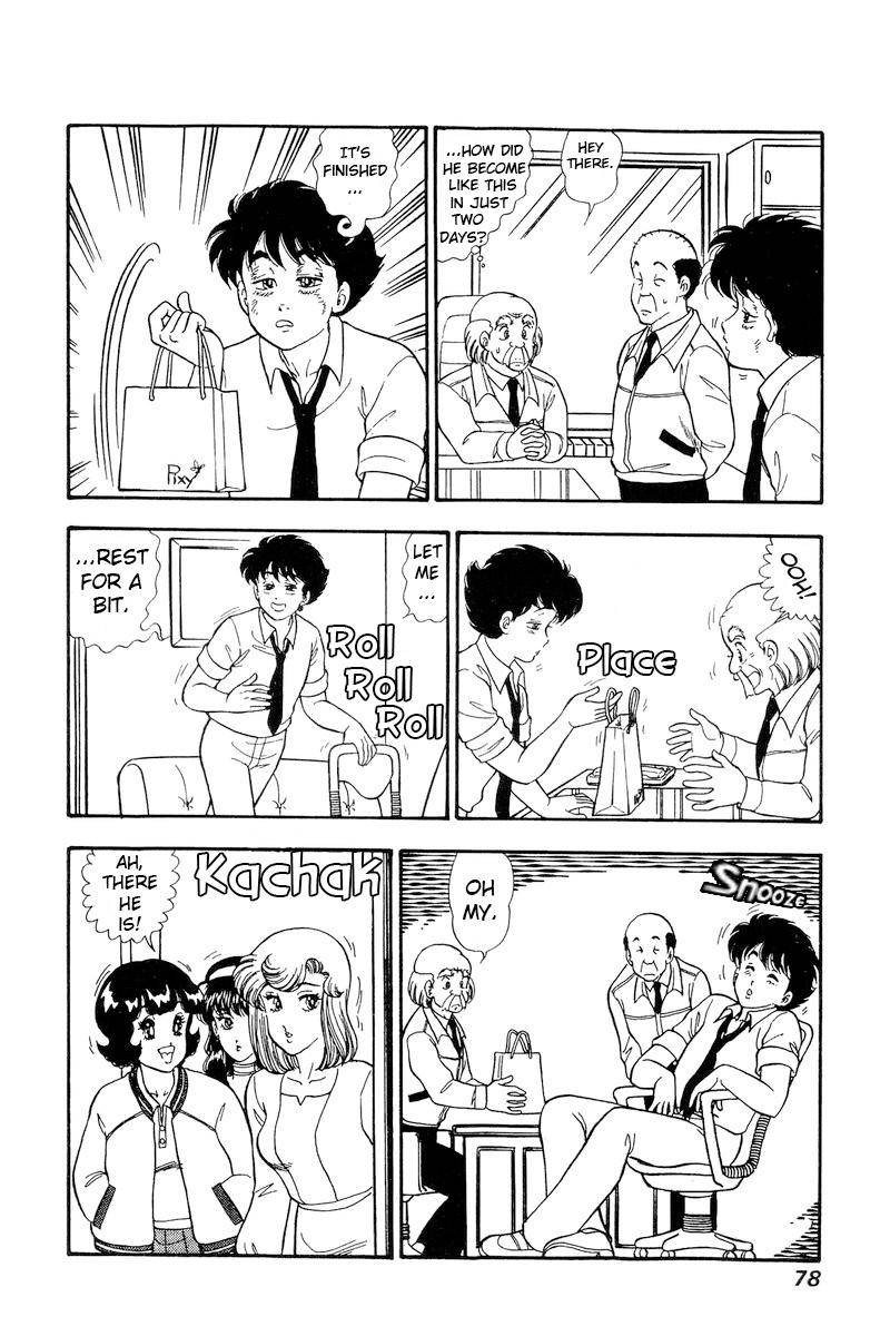 amai_seikatsu_162_5