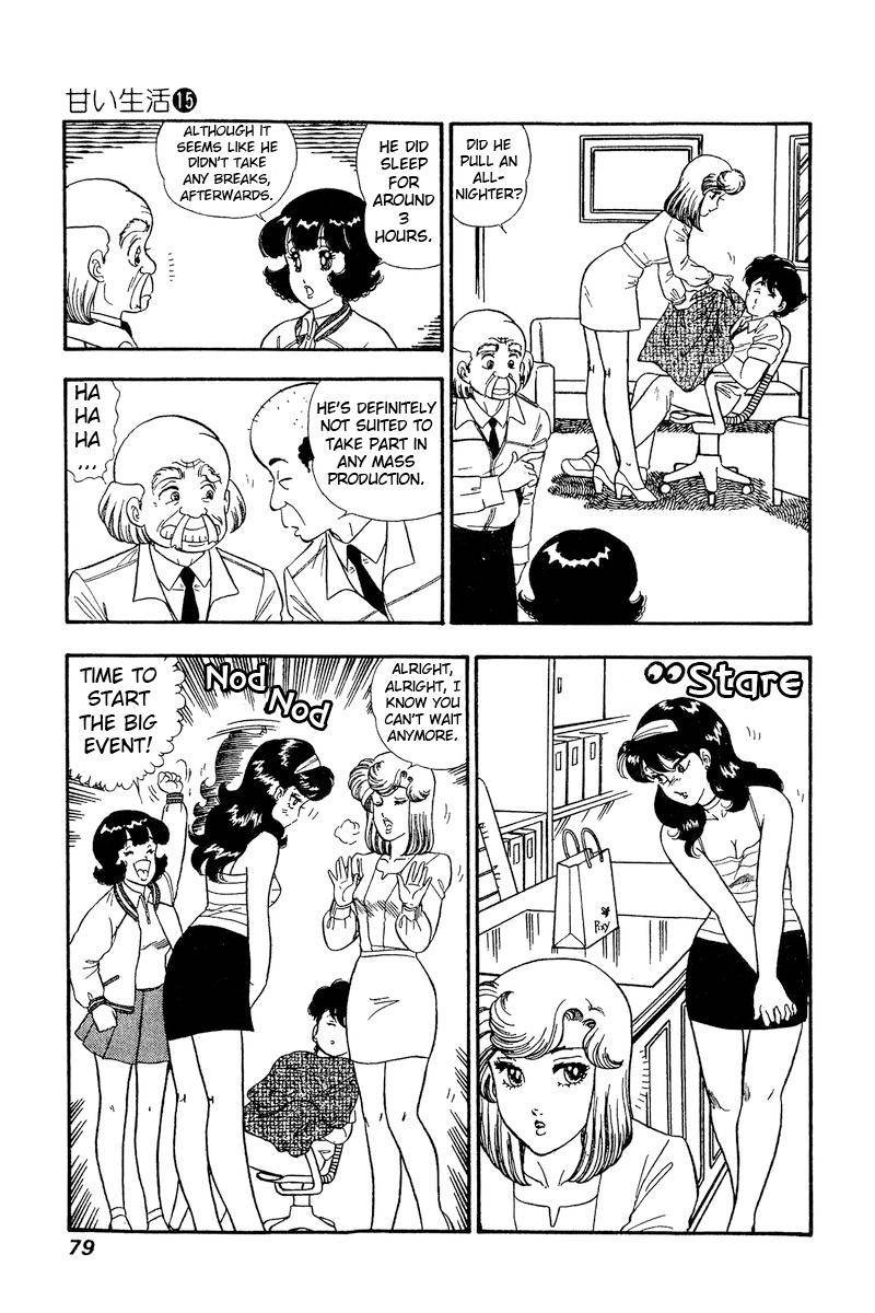 amai_seikatsu_162_6