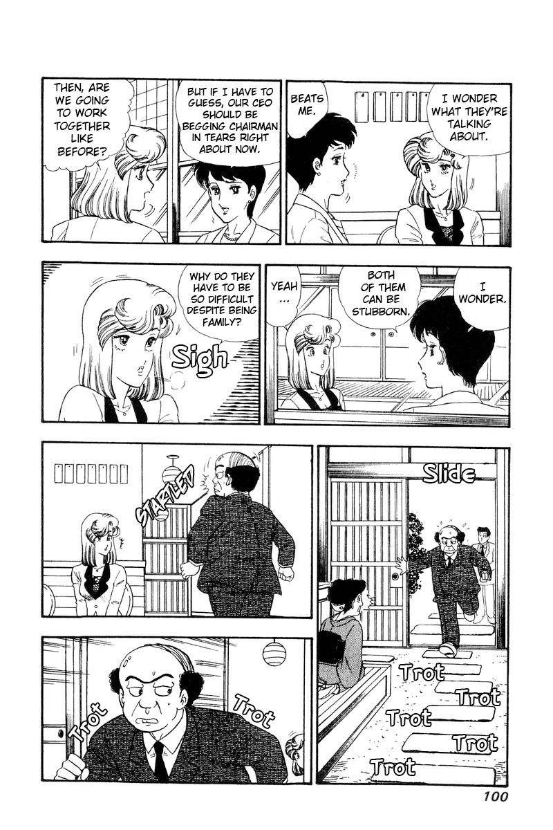 amai_seikatsu_163_11