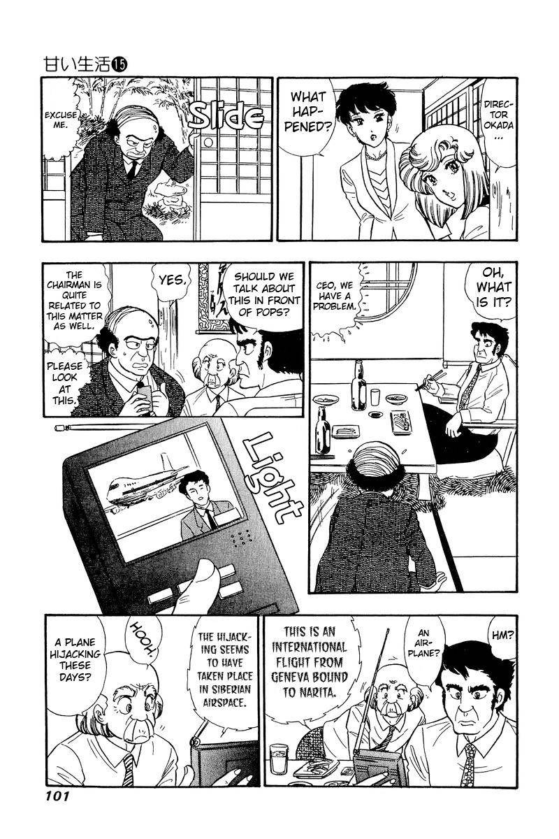 amai_seikatsu_163_12