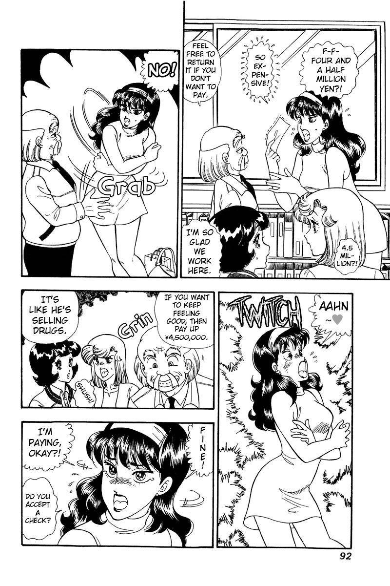 amai_seikatsu_163_3