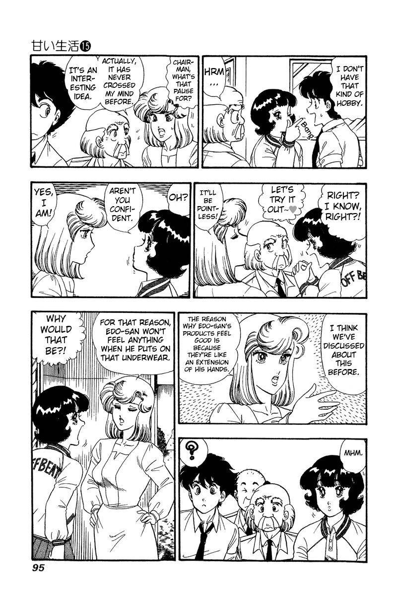 amai_seikatsu_163_6