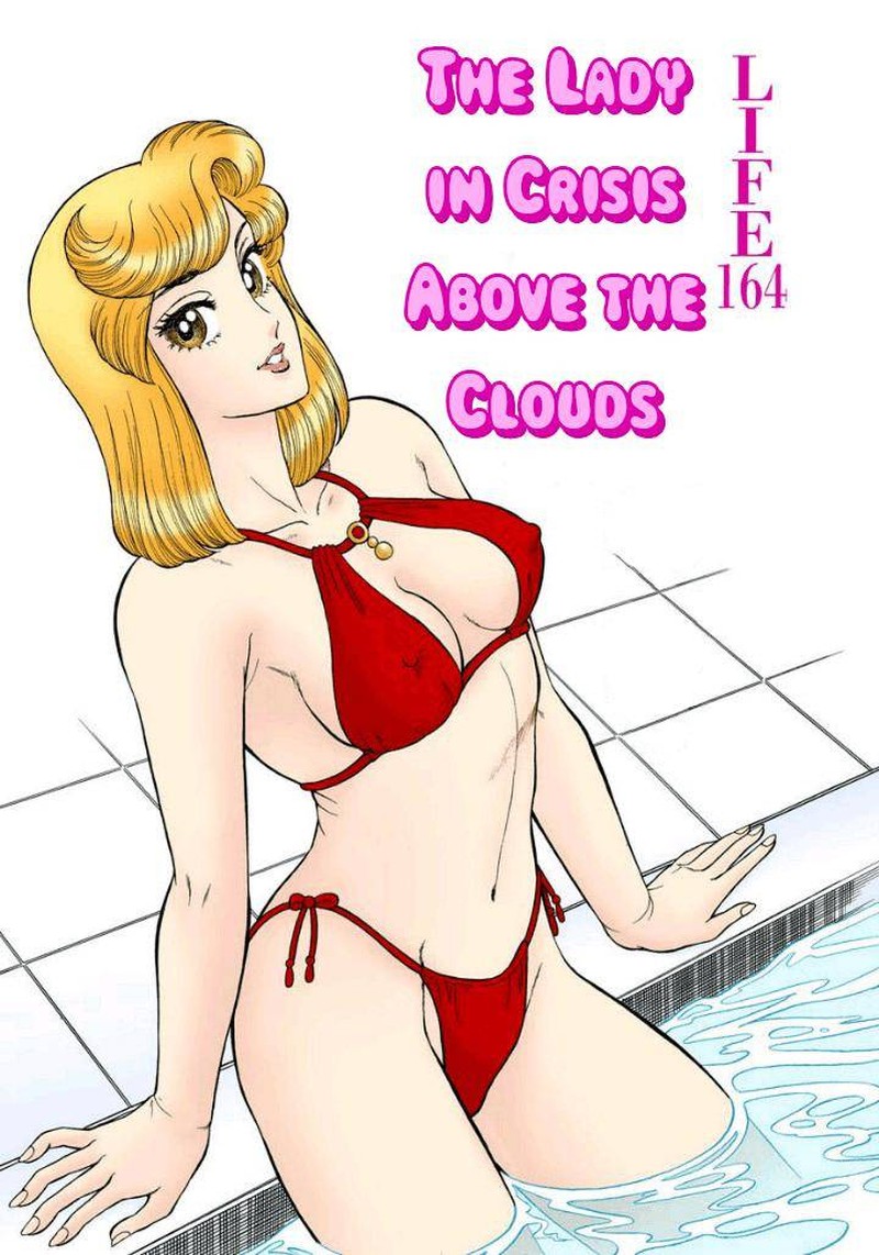 amai_seikatsu_164_2